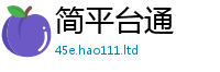 2025新资料免费大全归王中王493333特马王中王
